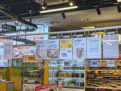 -盒马鲜生(红莲店)
