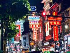 -唐人街(耀华力路)