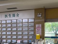 -广州仁爱天河医院体检中心