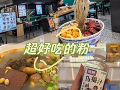 -甘食记·成都肥肠粉(汕头万象城店)