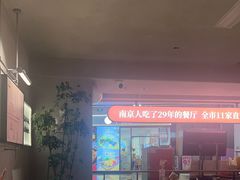 -褚记烤鸭·南京家常菜(雨花e-park店)