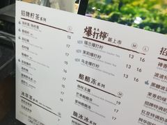 菜单-桂桂茶(恒基名人店)