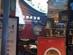 门面-小资太太餐厅(南岗区店)