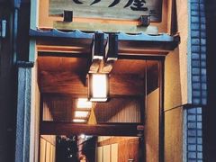 -モリタ屋(JR京都伊势丹店)