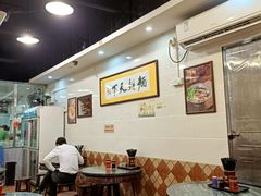 大堂-西关刘福记(文德路店)