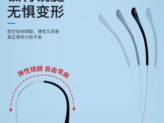 -沫芮眼镜·蔡司官方授权店(人民广场店)