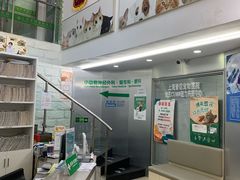 -爱侣宠医·鹦鹉专科·小型哺乳类·异宠专科(灵石路店)
