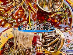 -谢老五跷脚牛肉·非遗传承店