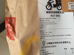 -麦当劳(斜土路2号店)