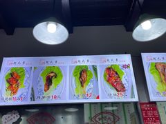 -赵元章肉骨烧(山塘街店)