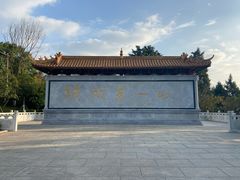 -富乐山