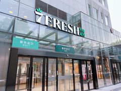-七鲜超市(通州ONE店)