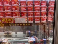 -味多美蛋糕(通州店)