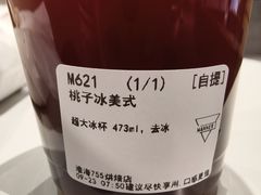 -Manner Coffee(淮海755店)