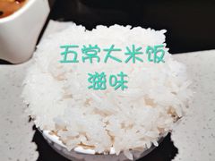 -半天妖烤鱼(西铁营万达店)