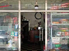 -肖氏修车行(严丰路店)