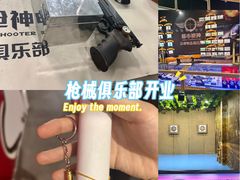 -都市枪神实弹射击俱乐部