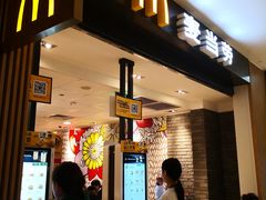 门面-麦当劳(世纪汇广场店)