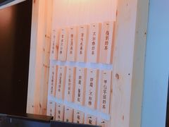 -厝内小眷村(天河南一路店)