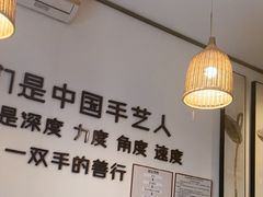 -沐善人家中医·推拿·理疗·三伏灸(新洲店)