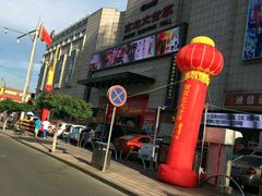 -京北大世界