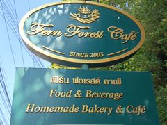 -Fern Forest Cafe