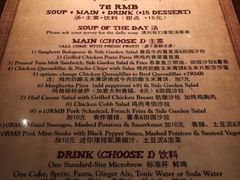 菜单-Shanghai Brew House上海啤酒工坊(老外街店)