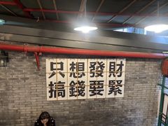 -聂发财重庆江湖菜(解放碑店)
