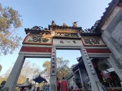 -国恩寺