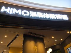 -海马体照相馆|大师(武汉光谷K11店)