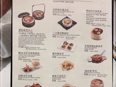 -翠园(兴业太古汇店)