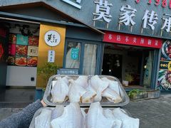 -莫家传承菜(耗儿鱼特色店)