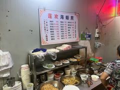 -莲欢海蛎煎