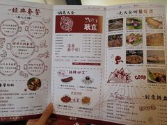 -北大家园食堂
