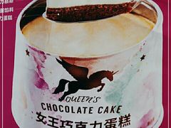 -味多美蛋糕(灯市口店)