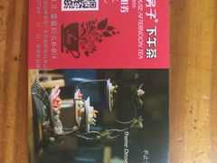 -音乐房子(鎏嘉码头店)