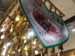 -锅圈食汇火锅烧烤食材超市(回龙观店)