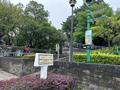 -大炮台