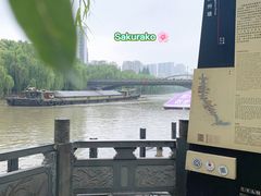 -运河游船(武林门码头)