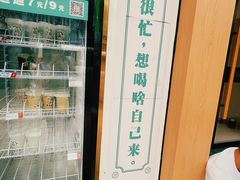 -糖潮糖水铺(省府店)