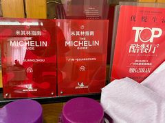 -腰记饭店(龙源路店)
