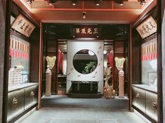 -东西巷
