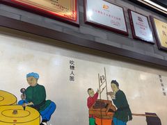 -都一处烧麦馆(前门店)