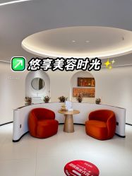 -维格美妍