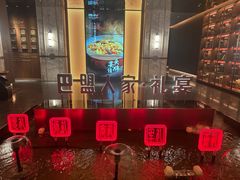 -巴盟人家·礼宴(九原店)