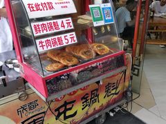 -白家高记肥肠粉(总店)