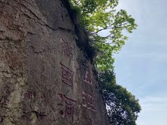 -九华山风景区