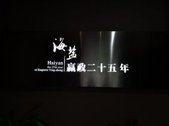-胖哥俩肉蟹煲(海盐总店)