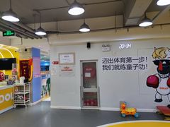 -动力小特工运动馆(望京店)
