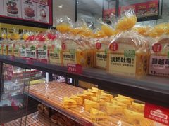 -味多美蛋糕(安定门店)